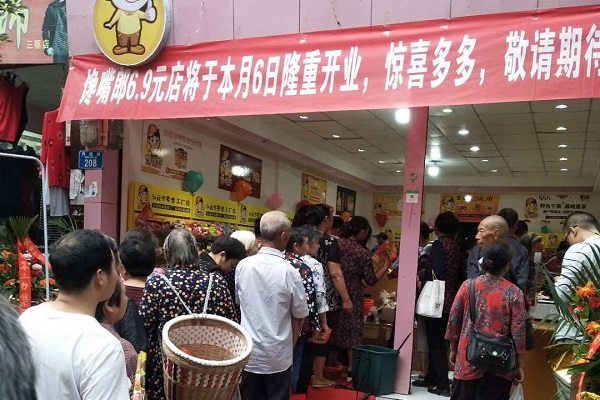 經營?零食連鎖加盟?店時，會遇到哪些問題？