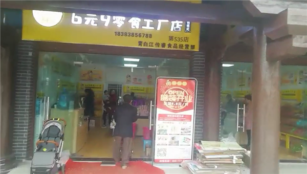 怎樣才能成功的開好零食連鎖加盟店呢？