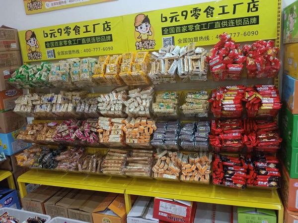 散稱零食店利潤多少？?