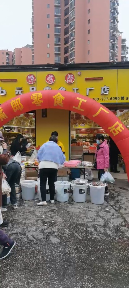 饞嘴郎第830店：云南昆明西山區楊家地六元九零食加盟店