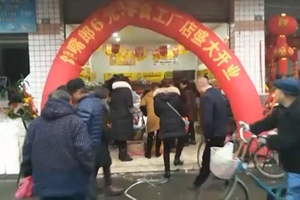 饞嘴郎第811店：福建泉州惠安縣螺城鎮六元九零食加盟店