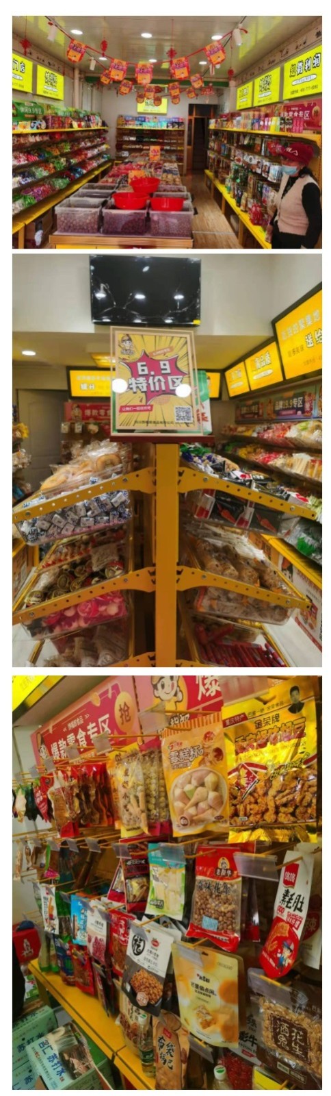 饞嘴郎零食工廠品牌折扣店正式落戶華中和西北市場，現火熱招商中